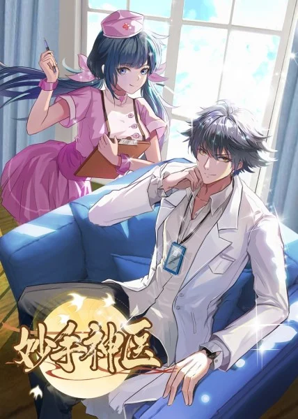 泛页面关键词4840