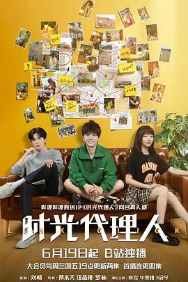 泛页面关键词3412