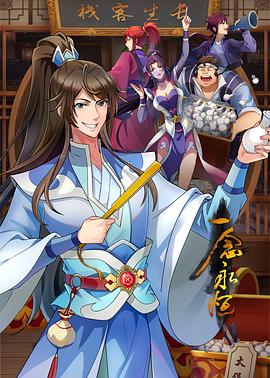 泛页面关键词2166