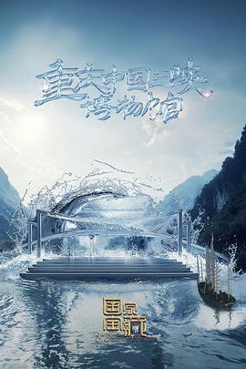 泛页面关键词0532