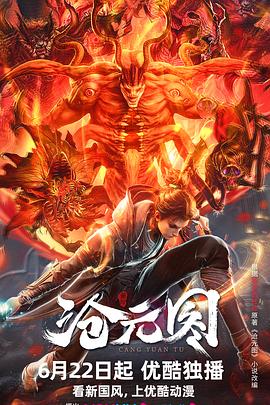 泛页面关键词3732