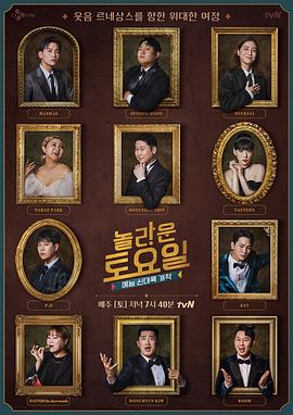 泛页面关键词2401